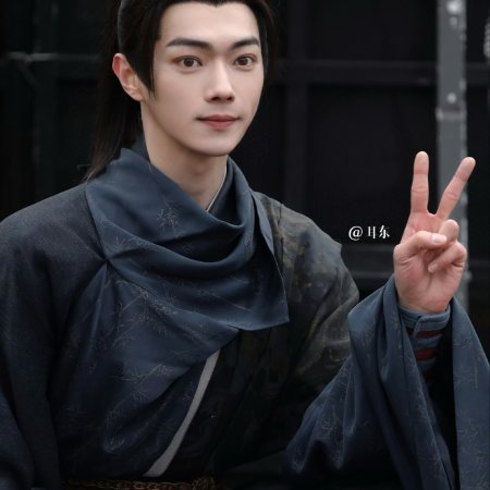 Tian Du Yi Wen Lu ()