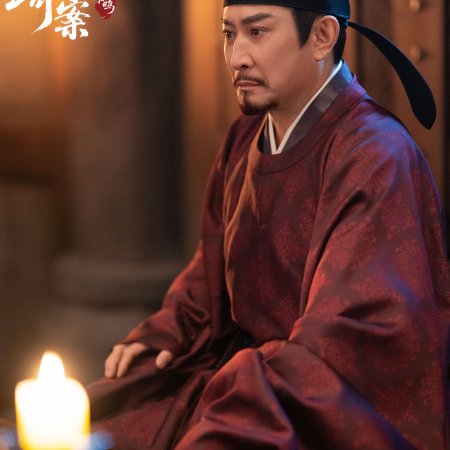 Unveil: Jadewind (2026)