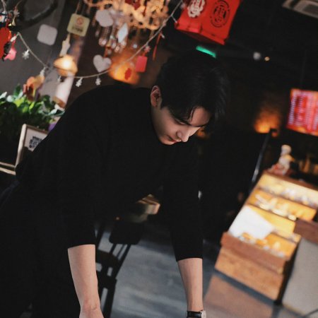 My Page in the 90s (2026)