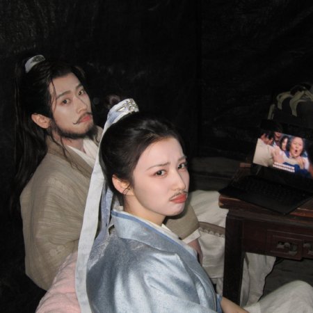 How Dare You!? (2026)