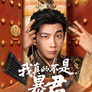 Rise of the Slacker Sovereign (2025)