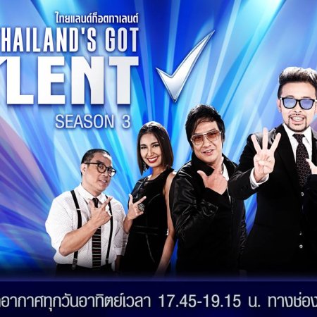 Thailand's Got Talent Season 3 (2013)