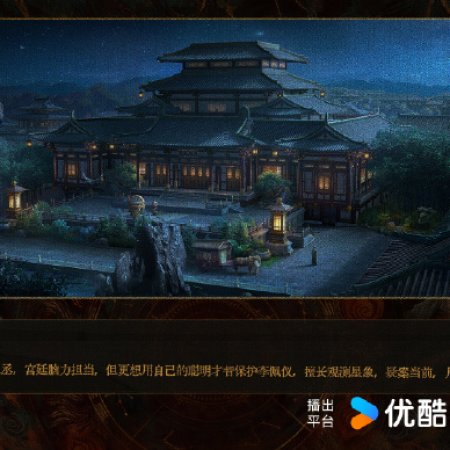 Unveil: Jadewind (2026)