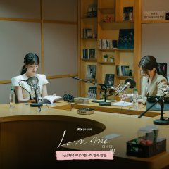 Love Me Korean Drama(2025) photo