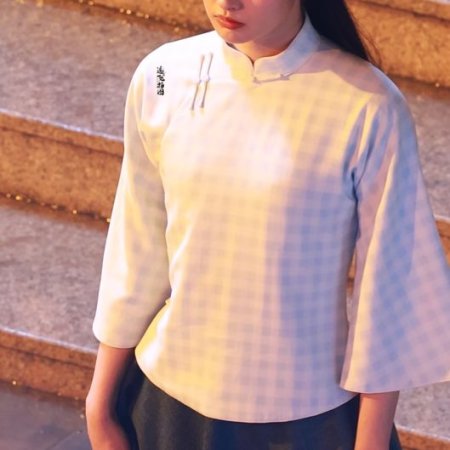 The Lament of Autumn ()