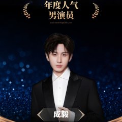 The Vendetta of An Chinese Drama photo