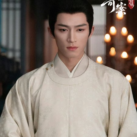 Unveil: Jadewind (2026)