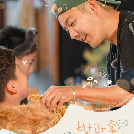 Curtain Up, Class! (2026)