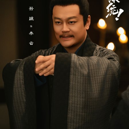 How Dare You!? (2026)