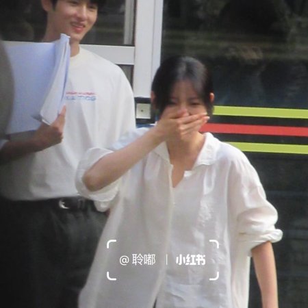 Sunshine through the Rain ()