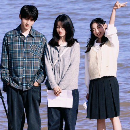 Sunshine through the Rain ()