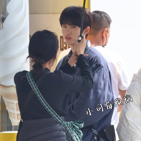 Sunshine through the Rain ()