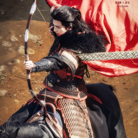 The Road to Glory ()