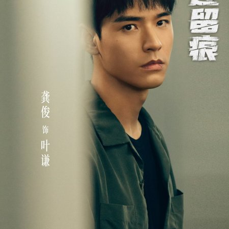 The Truth (2026)