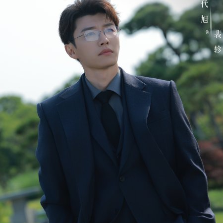 Love between Lines (2026)