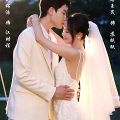 Man Tian Xing Guang Bu Ji Ni Chinese Drama(2025) photo