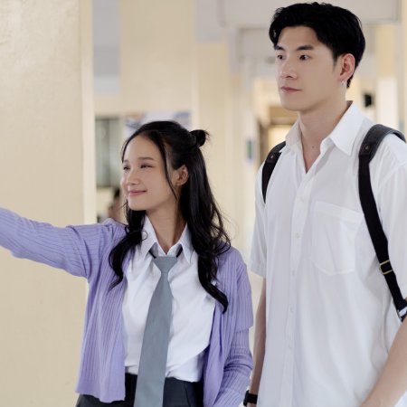 Monster Next Door (2024)