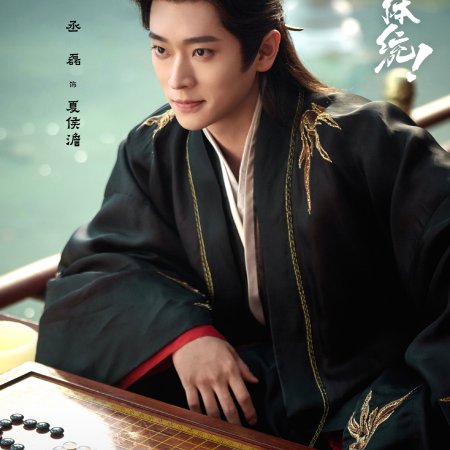 How Dare You!? (2026)