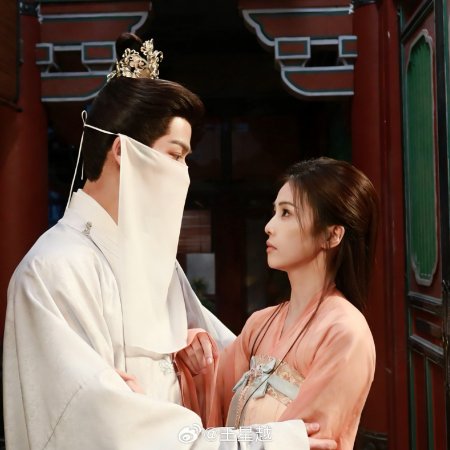 Unveil: Jadewind (2026)