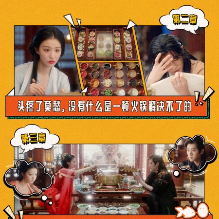 How Dare You!? (2026)