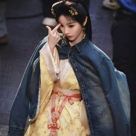 Where the Mask Ends ()