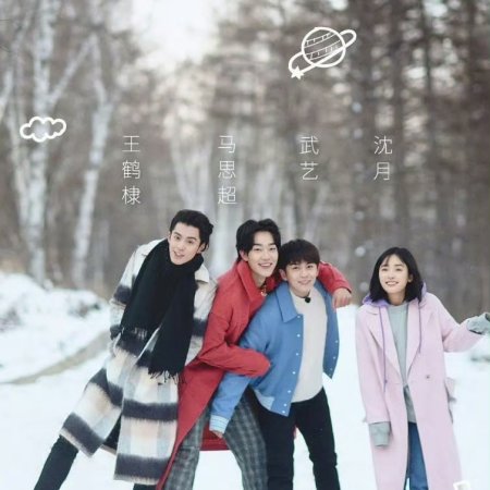 The Inn Season 2 (2018)