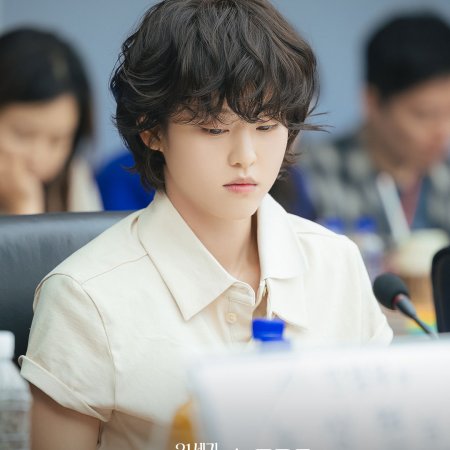 Perfect Crown (2026)