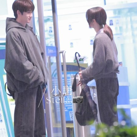 Sunshine through the Rain ()