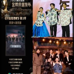 Hello, Saturday 2026 Chinese TV Program(2026) photo