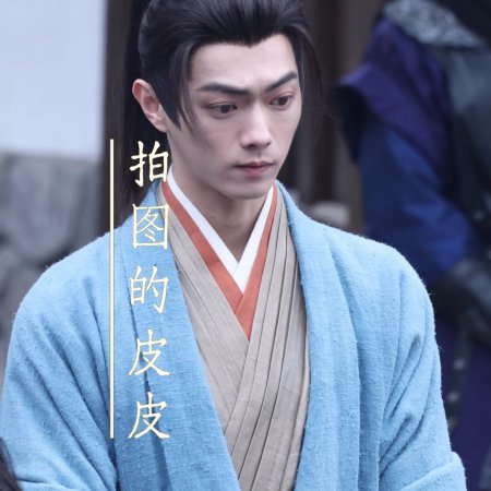 Tian Du Yi Wen Lu ()