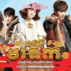 The Family Is Coming Korean Drama photo