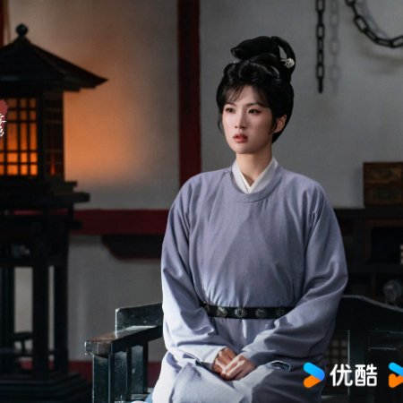 Unveil: Jadewind (2026)