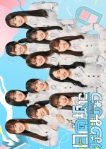 Motto! Hinatazaka ni Narimasho Japanese TV Program(2024) photo