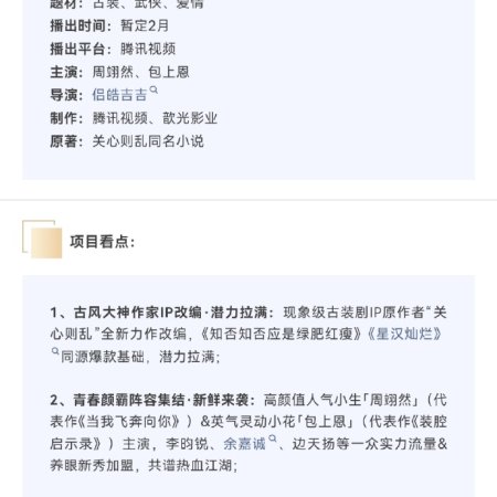 Generation to Generation ()