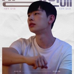 Long-Term Relationship Korean Drama(2026) photo