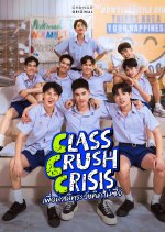 Class Crush Crisis Thai Drama(0000) photo