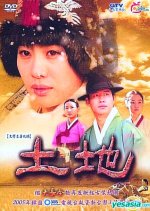 Land Korean Drama(2004) photo