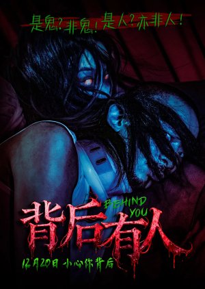 Behind You poster