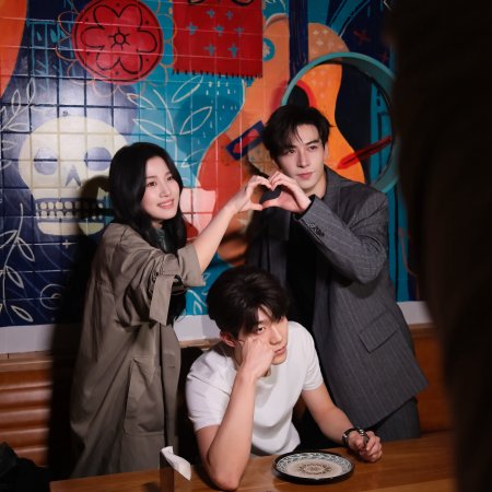 Love between Lines (2026)