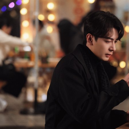 My Page in the 90s (2026)