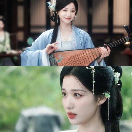 How Dare You!? (2026)