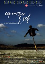 Land of Scarecrows Korean Movie photo