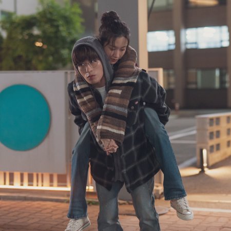 Once We Were Us (2025)