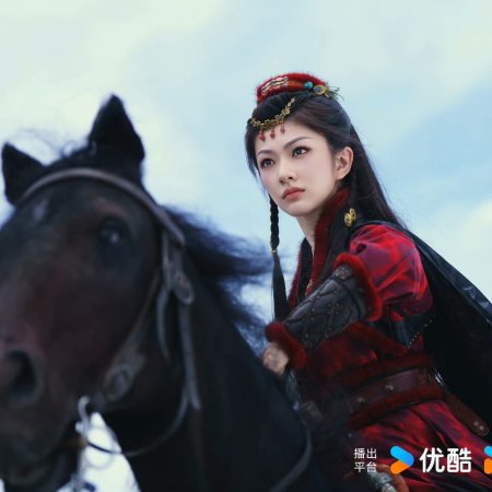 Love and Crown (2025)