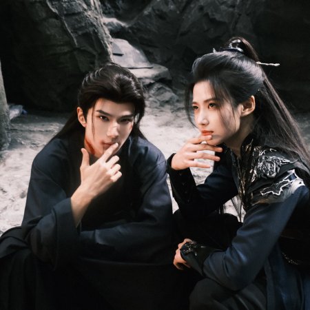 Love in the Clouds (2025)