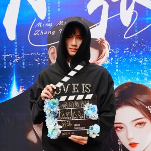 Ming Mu Zhang Dan ()