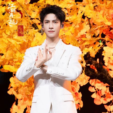 Whispers of Fate (2025)