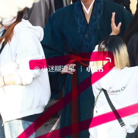 Tian Du Yi Wen Lu ()