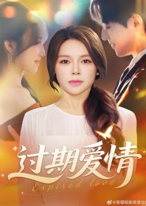 Expired Love (2025) poster