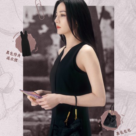 Love on the Turquoise Land (2025)